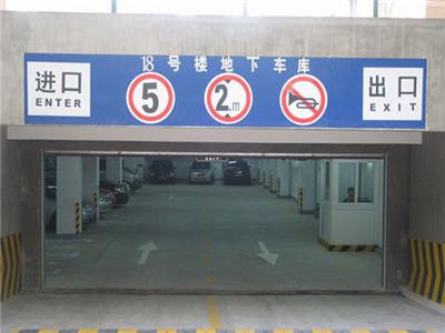 交通標牌系列